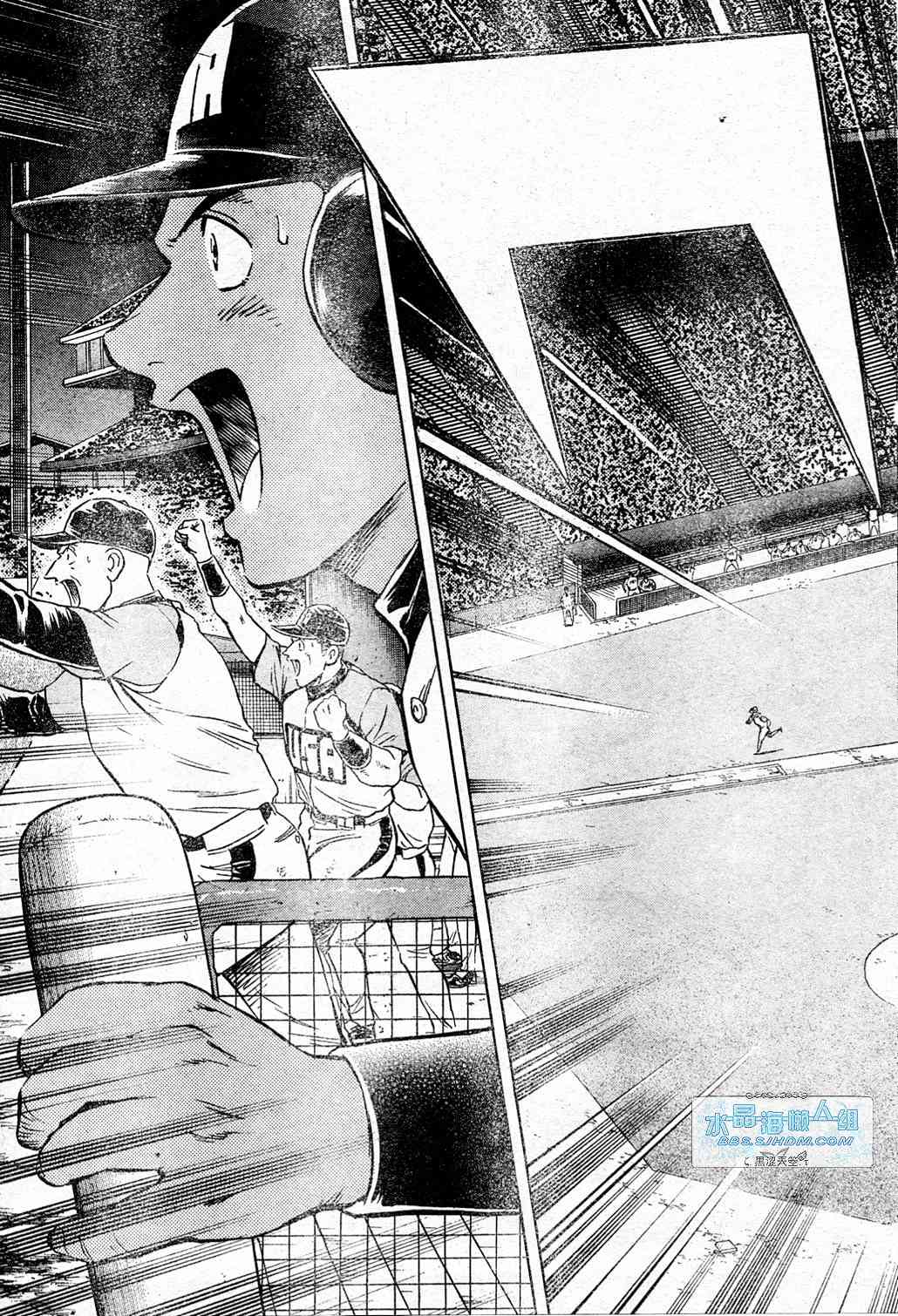 《棒球大联盟》漫画最新章节第65卷免费下拉式在线观看章节第【123】张图片