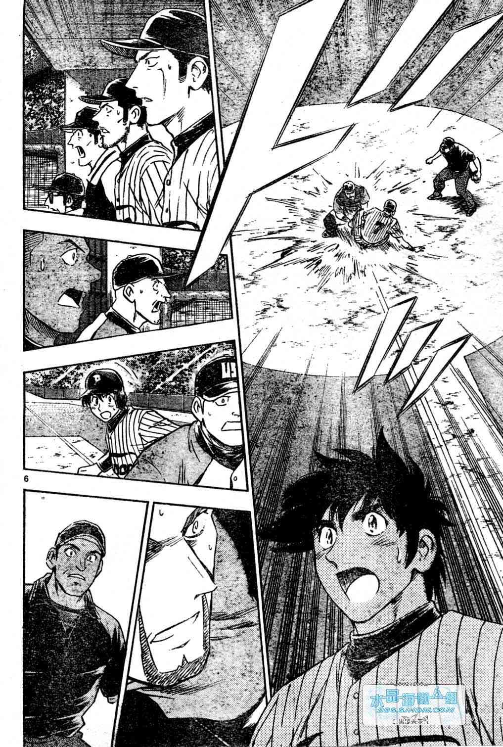 《棒球大联盟》漫画最新章节第65卷免费下拉式在线观看章节第【77】张图片