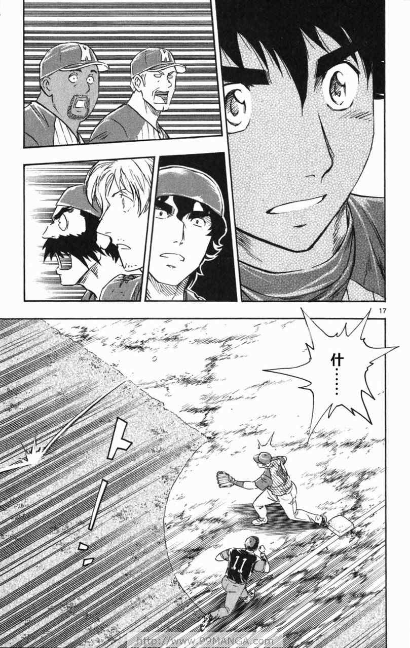 《棒球大联盟》漫画最新章节第70卷免费下拉式在线观看章节第【112】张图片