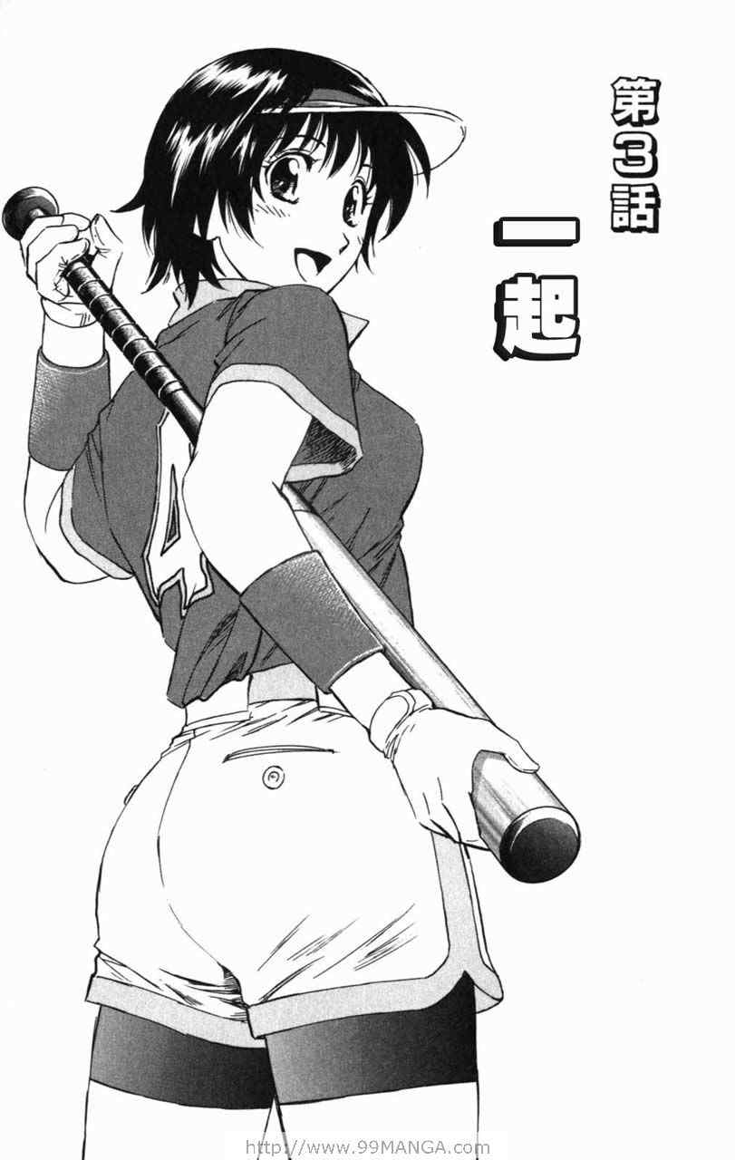 《棒球大联盟》漫画最新章节第70卷免费下拉式在线观看章节第【40】张图片