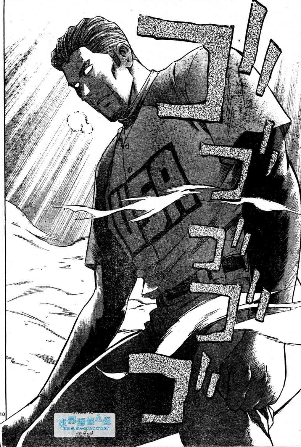 《棒球大联盟》漫画最新章节第65卷免费下拉式在线观看章节第【81】张图片