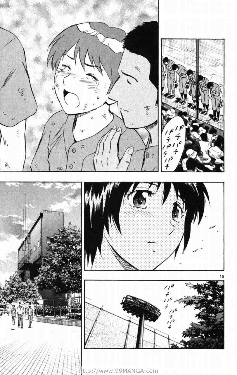 《棒球大联盟》漫画最新章节第70卷免费下拉式在线观看章节第【54】张图片