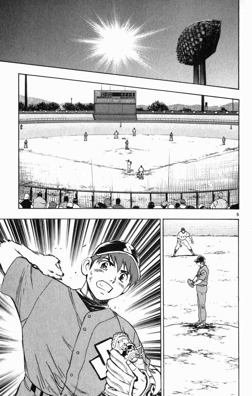 《棒球大联盟》漫画最新章节第70卷免费下拉式在线观看章节第【8】张图片