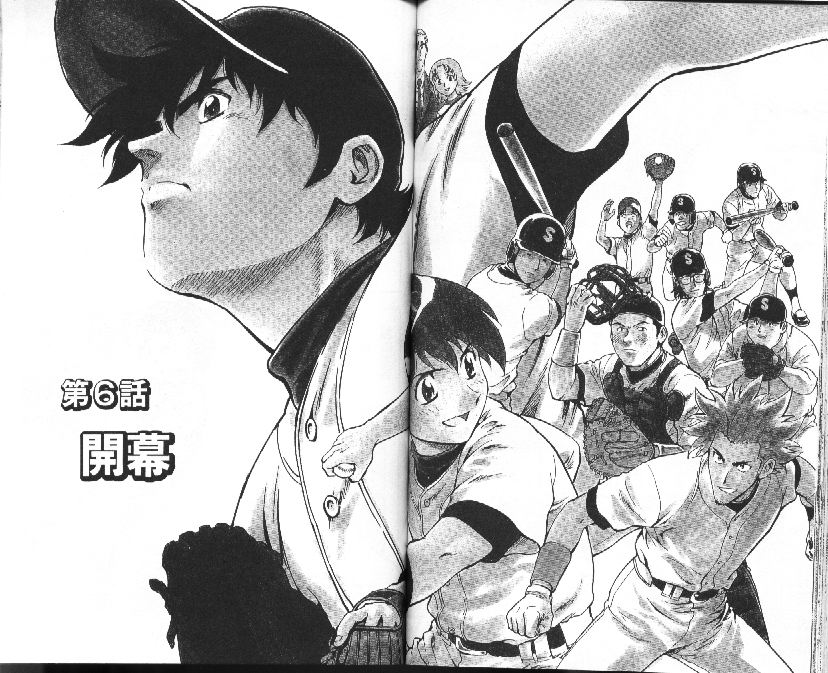 《棒球大联盟》漫画最新章节第37卷免费下拉式在线观看章节第【49】张图片