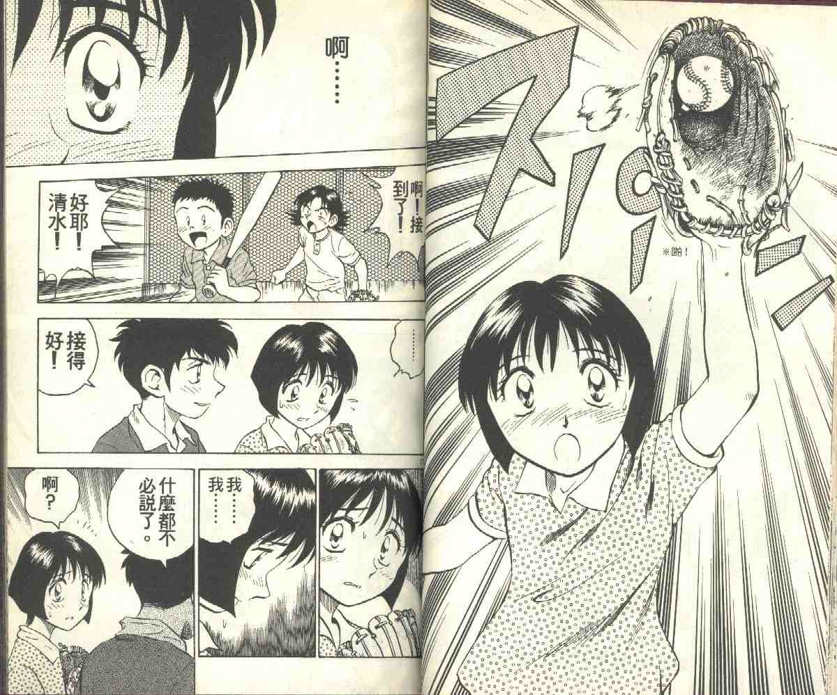 《棒球大联盟》漫画最新章节第9卷免费下拉式在线观看章节第【40】张图片