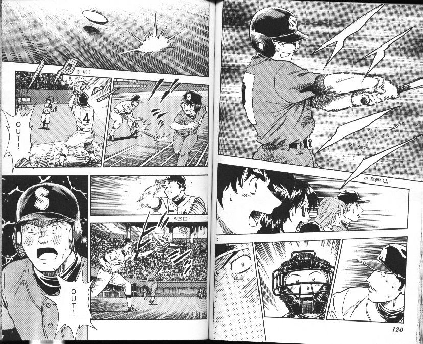 《棒球大联盟》漫画最新章节第39卷免费下拉式在线观看章节第【62】张图片