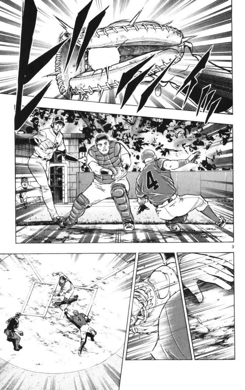 《棒球大联盟》漫画最新章节第68卷免费下拉式在线观看章节第【44】张图片