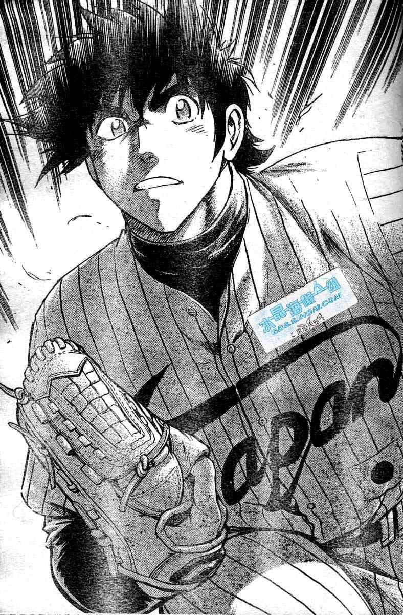 《棒球大联盟》漫画最新章节第64卷免费下拉式在线观看章节第【118】张图片
