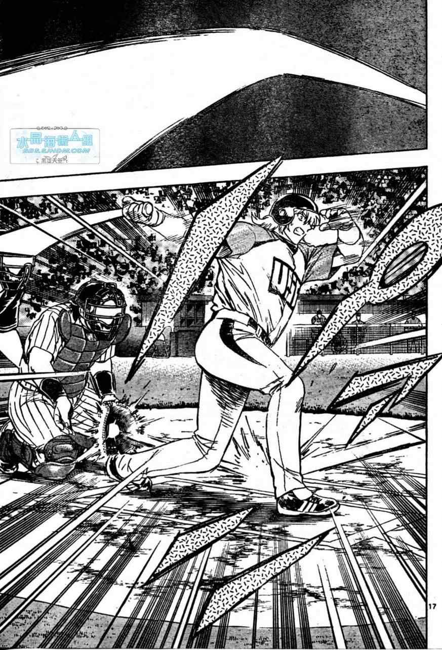 《棒球大联盟》漫画最新章节第64卷免费下拉式在线观看章节第【183】张图片