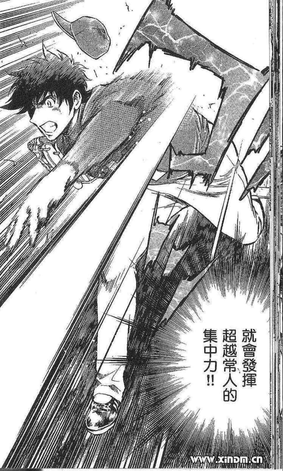 《棒球大联盟》漫画最新章节第77卷免费下拉式在线观看章节第【48】张图片