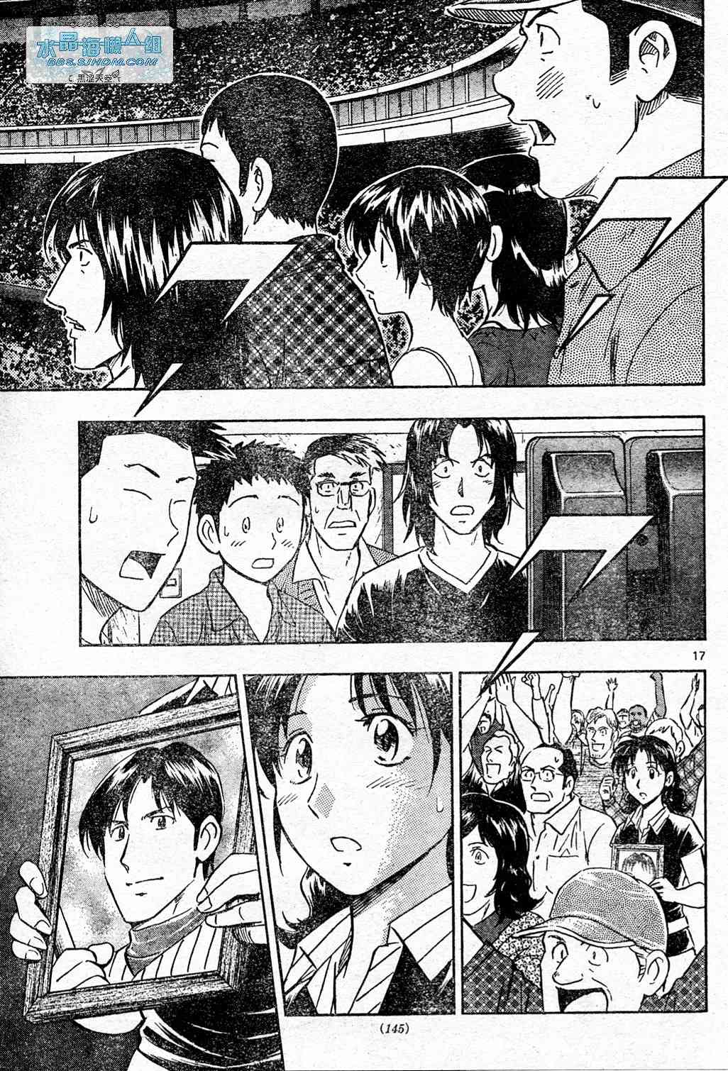 《棒球大联盟》漫画最新章节第65卷免费下拉式在线观看章节第【125】张图片