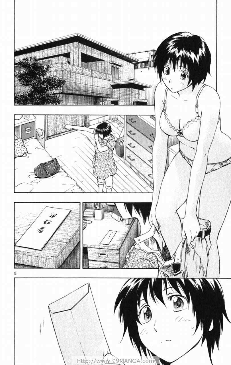 《棒球大联盟》漫画最新章节第70卷免费下拉式在线观看章节第【41】张图片