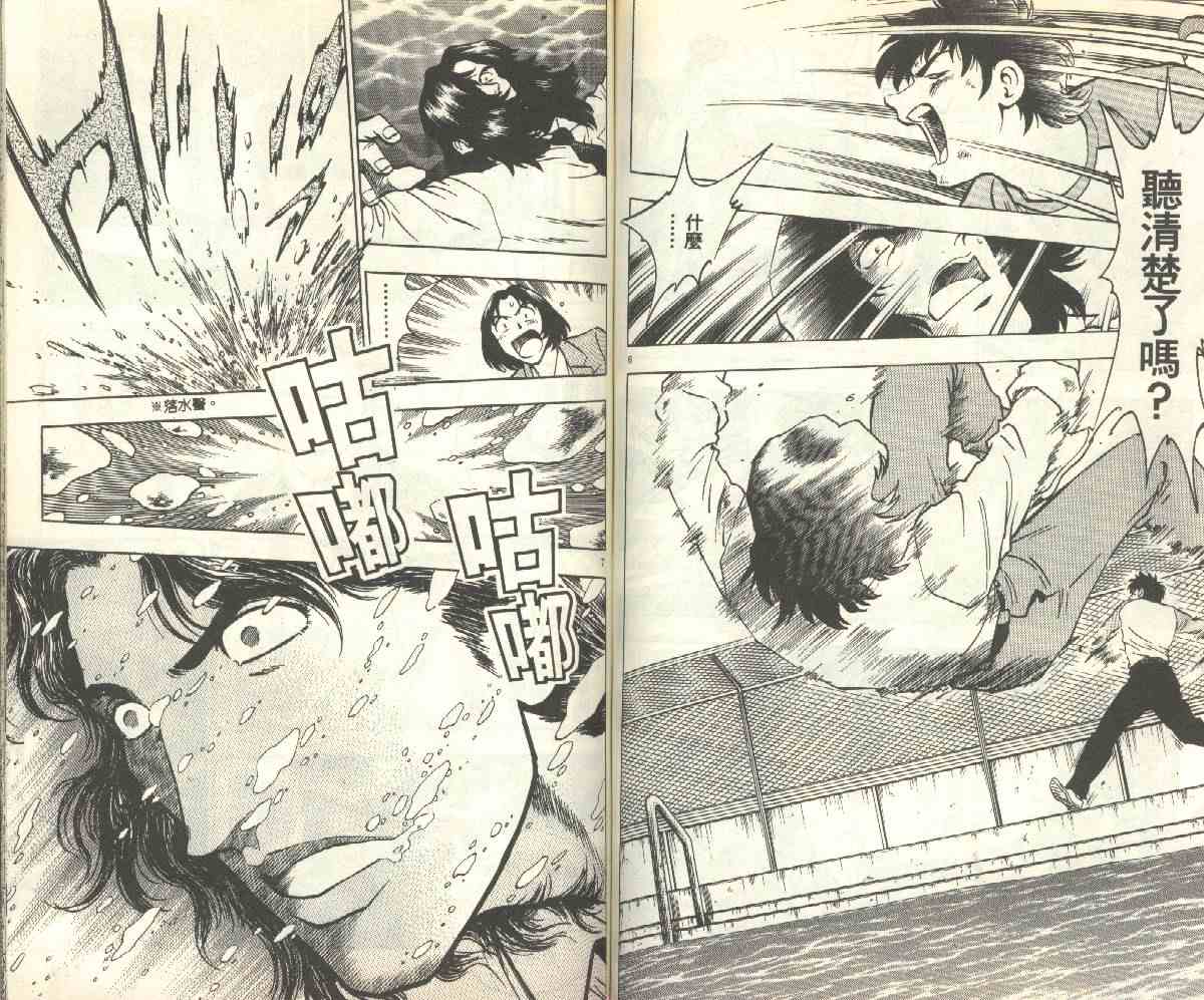 《棒球大联盟》漫画最新章节第15卷免费下拉式在线观看章节第【58】张图片