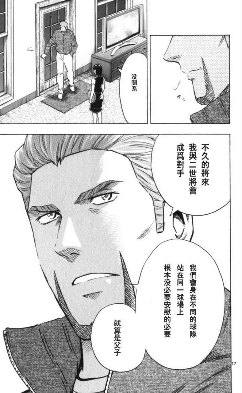 《棒球大联盟》漫画最新章节第68卷免费下拉式在线观看章节第【114】张图片