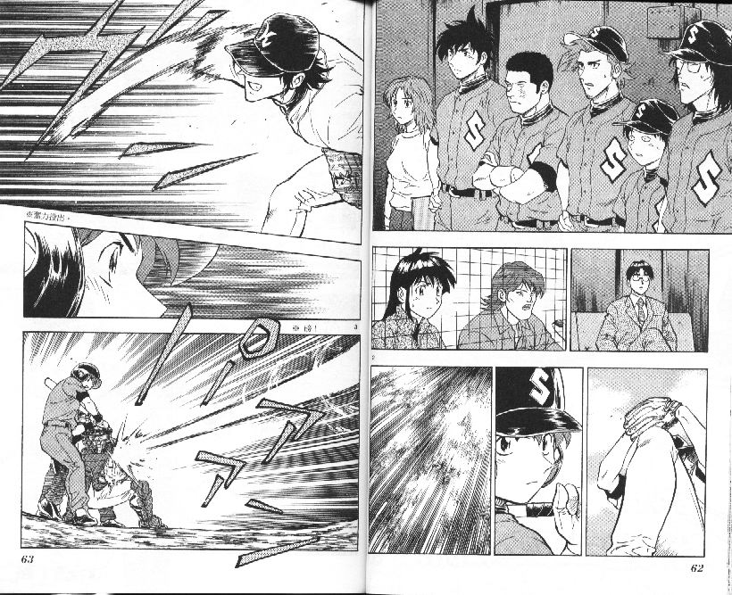 《棒球大联盟》漫画最新章节第36卷免费下拉式在线观看章节第【32】张图片