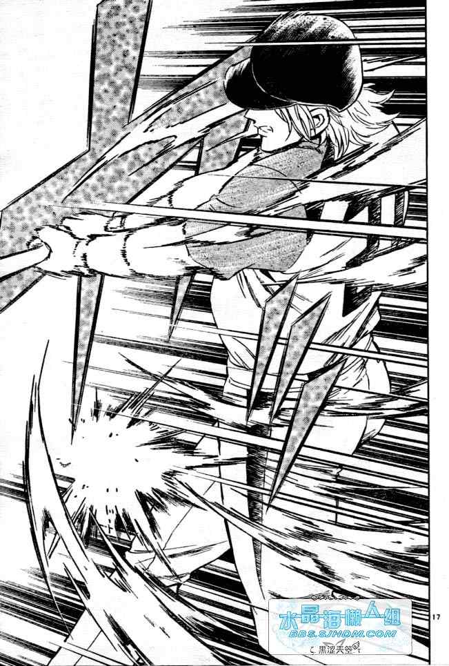 《棒球大联盟》漫画最新章节第64卷免费下拉式在线观看章节第【17】张图片