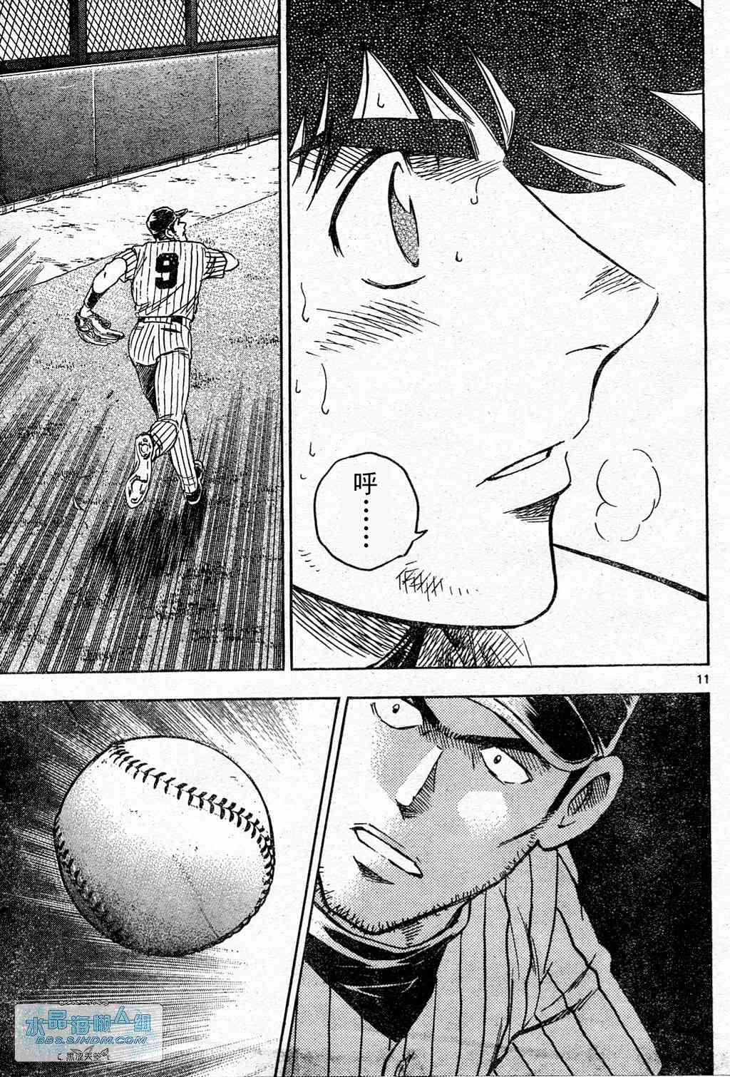 《棒球大联盟》漫画最新章节第65卷免费下拉式在线观看章节第【119】张图片