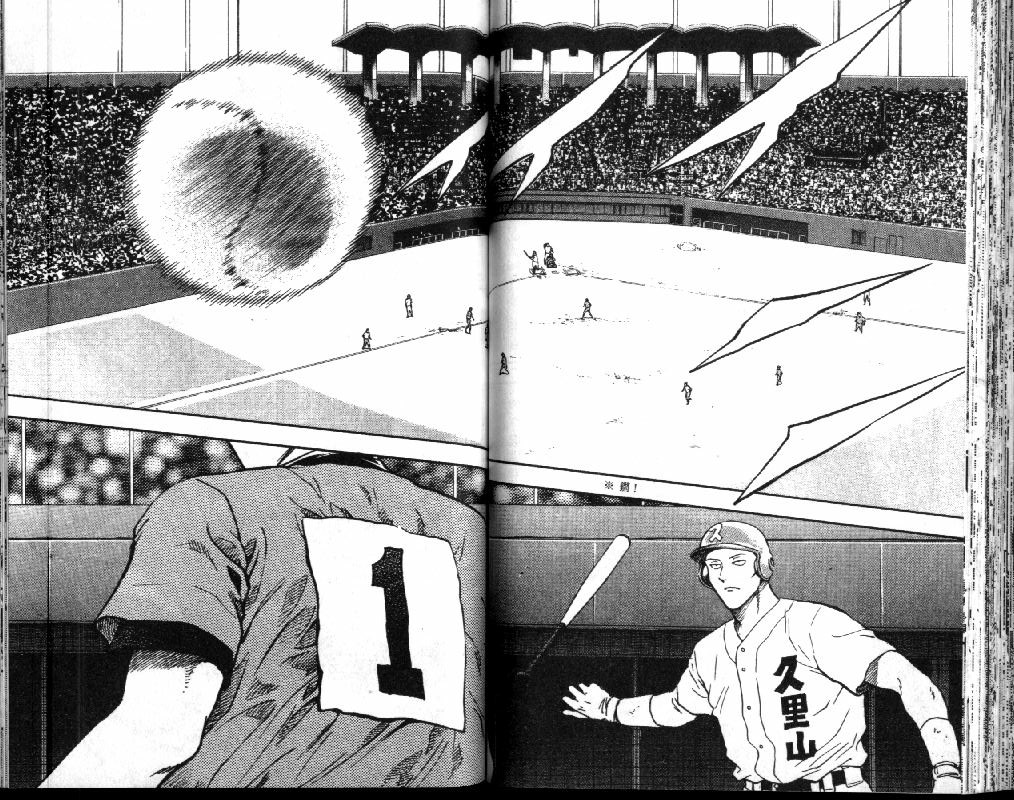 《棒球大联盟》漫画最新章节第41卷免费下拉式在线观看章节第【47】张图片
