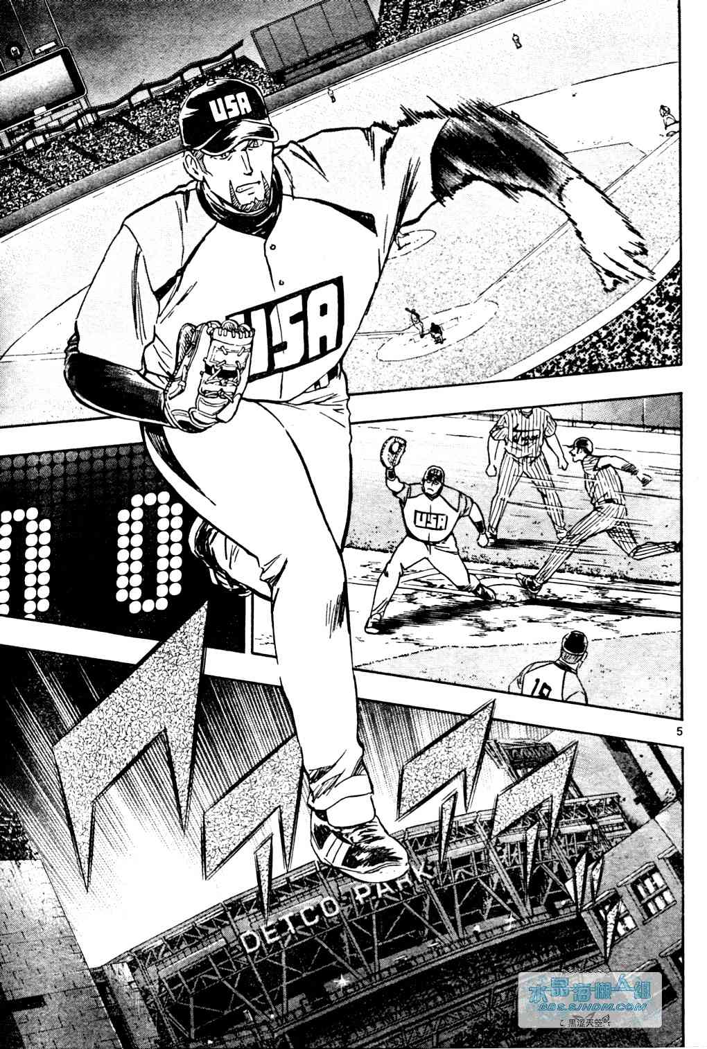 《棒球大联盟》漫画最新章节第65卷免费下拉式在线观看章节第【58】张图片