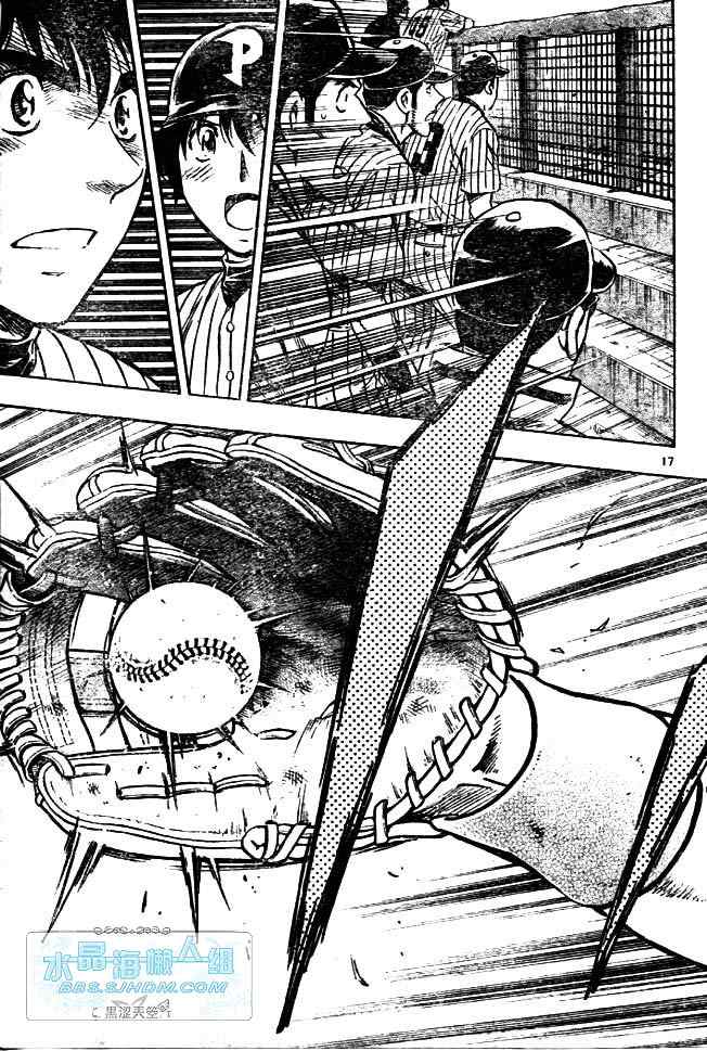 《棒球大联盟》漫画最新章节第64卷免费下拉式在线观看章节第【75】张图片