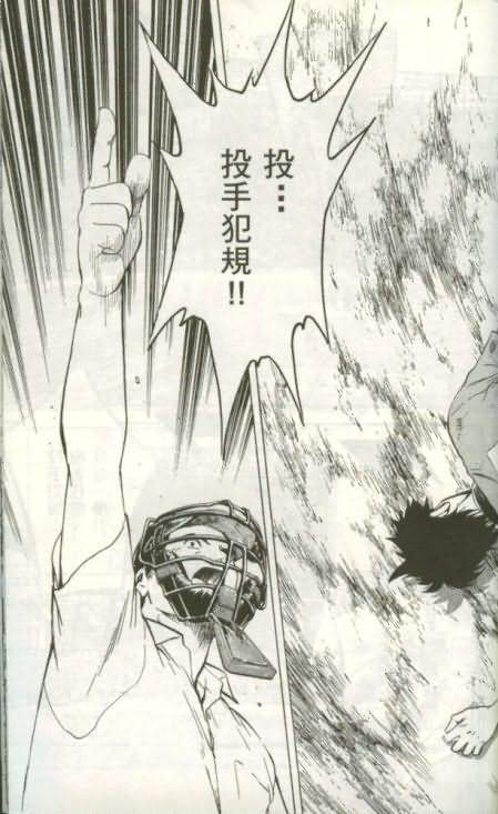 《棒球大联盟》漫画最新章节第46卷免费下拉式在线观看章节第【168】张图片