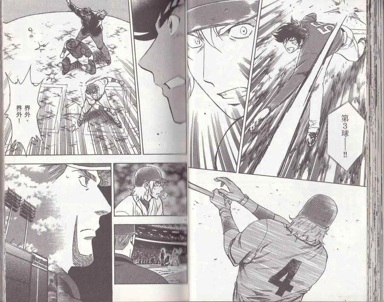 《棒球大联盟》漫画最新章节第78卷免费下拉式在线观看章节第【25】张图片