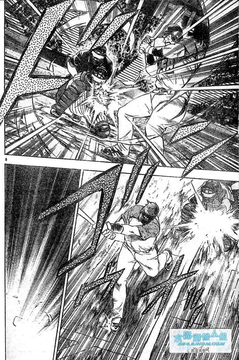 《棒球大联盟》漫画最新章节第64卷免费下拉式在线观看章节第【119】张图片