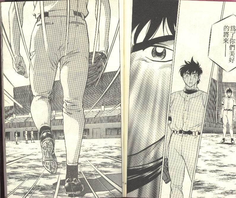 《棒球大联盟》漫画最新章节第27卷免费下拉式在线观看章节第【89】张图片