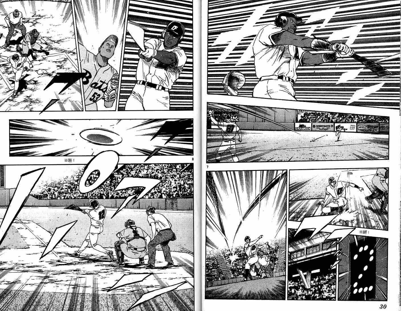 《棒球大联盟》漫画最新章节第52卷免费下拉式在线观看章节第【16】张图片