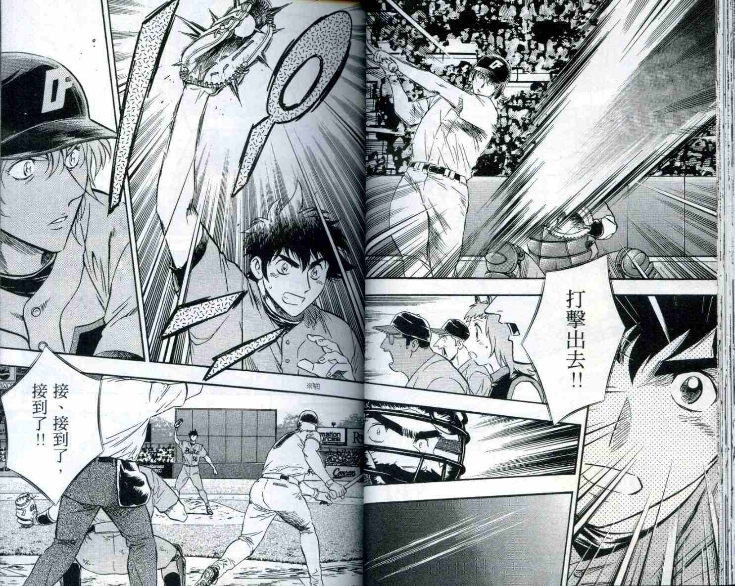 《棒球大联盟》漫画最新章节第53卷免费下拉式在线观看章节第【32】张图片