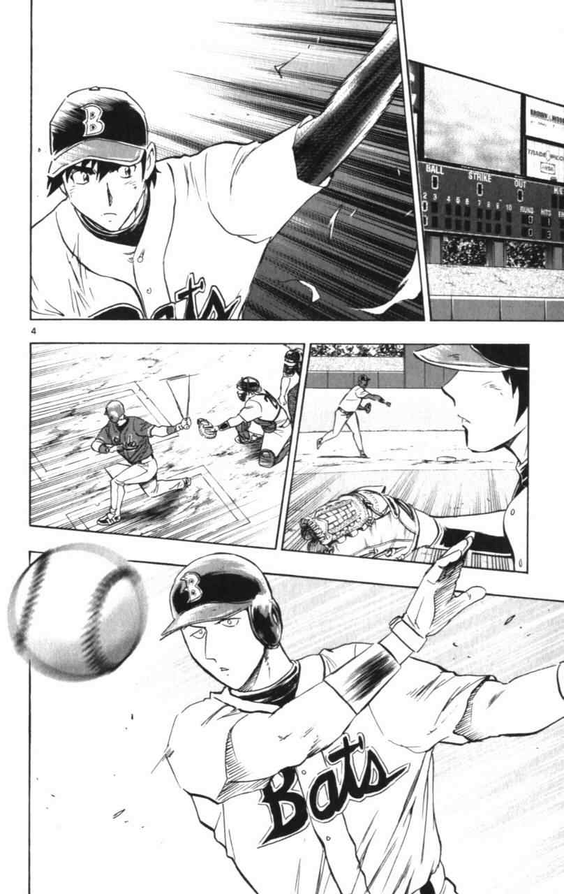 《棒球大联盟》漫画最新章节第68卷免费下拉式在线观看章节第【27】张图片