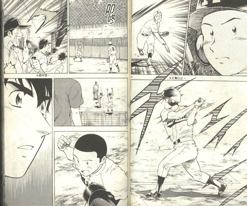 《棒球大联盟》漫画最新章节第33卷免费下拉式在线观看章节第【29】张图片