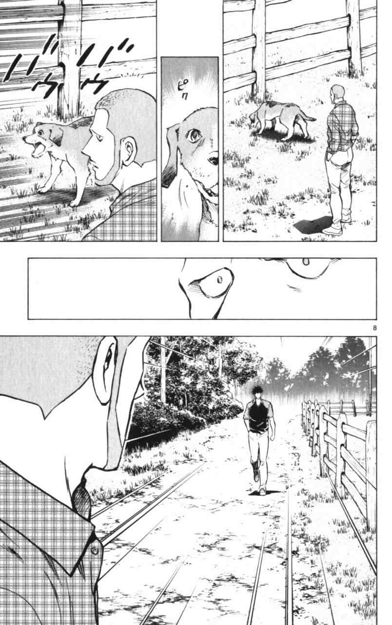 《棒球大联盟》漫画最新章节第68卷免费下拉式在线观看章节第【68】张图片