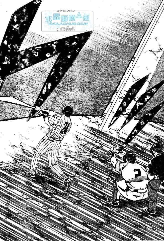 《棒球大联盟》漫画最新章节第64卷免费下拉式在线观看章节第【103】张图片
