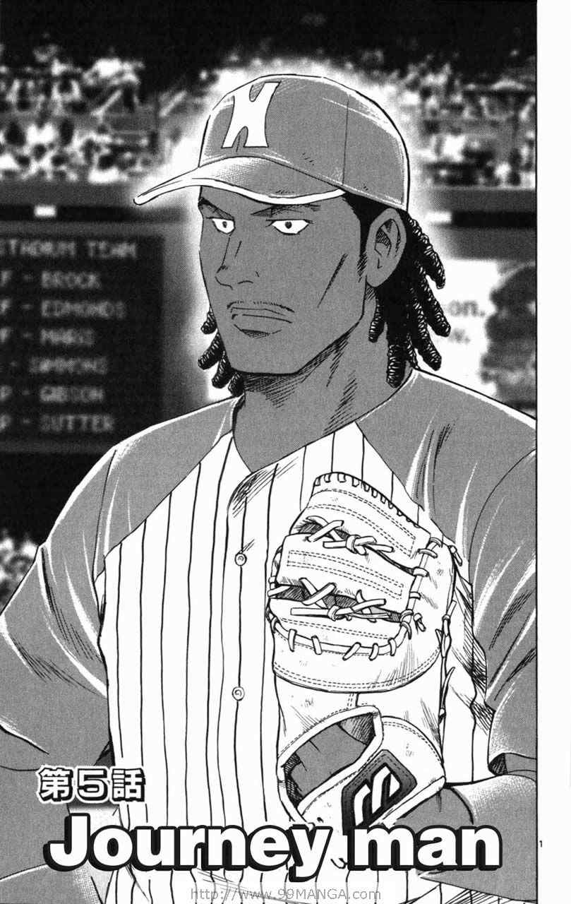 《棒球大联盟》漫画最新章节第70卷免费下拉式在线观看章节第【78】张图片