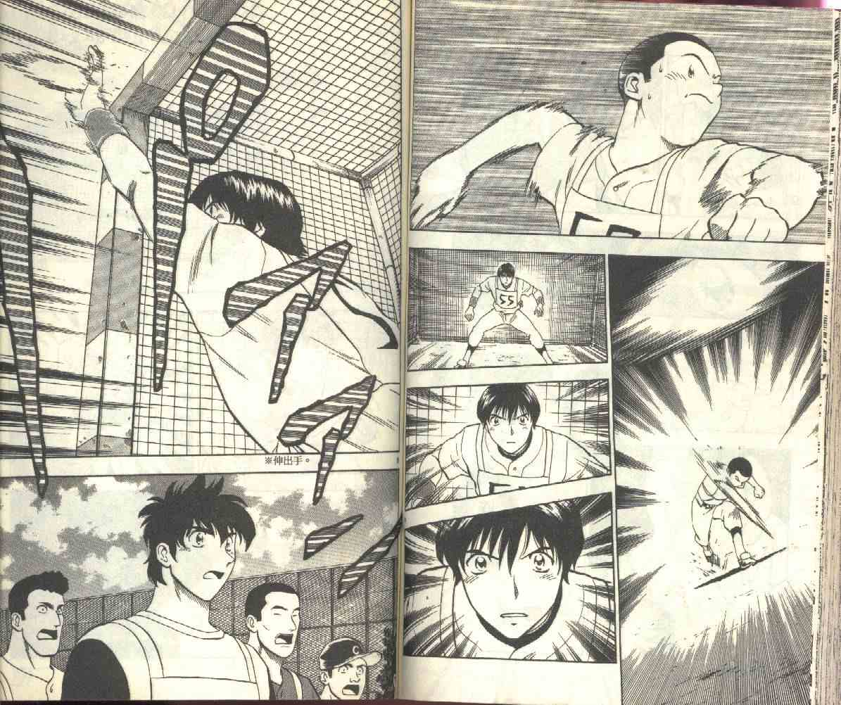 《棒球大联盟》漫画最新章节第22卷免费下拉式在线观看章节第【64】张图片