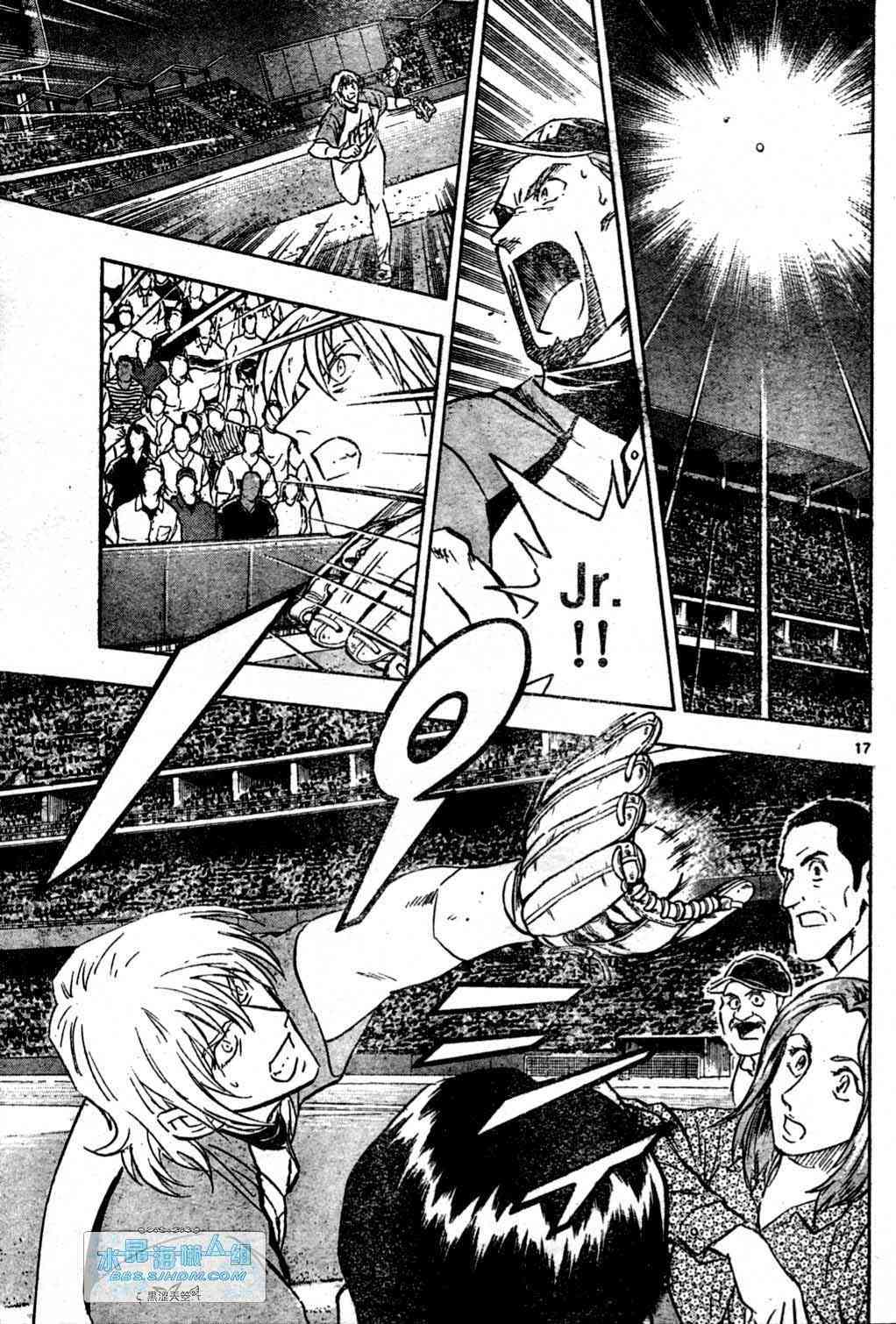 《棒球大联盟》漫画最新章节第65卷免费下拉式在线观看章节第【89】张图片