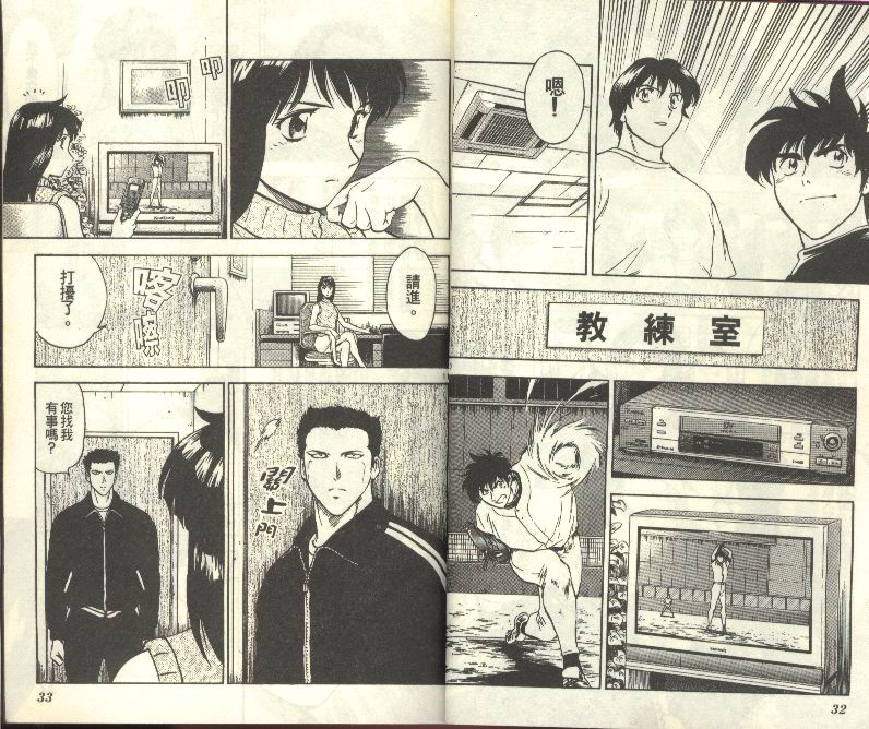 《棒球大联盟》漫画最新章节第30卷免费下拉式在线观看章节第【17】张图片