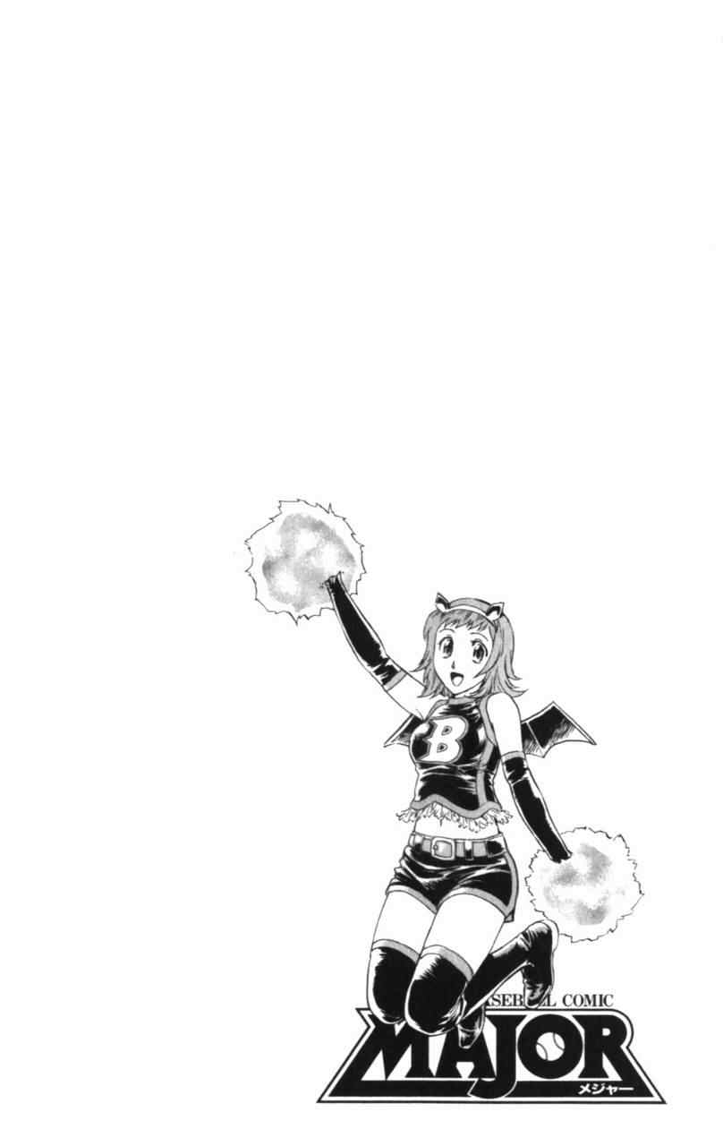 《棒球大联盟》漫画最新章节第68卷免费下拉式在线观看章节第【63】张图片