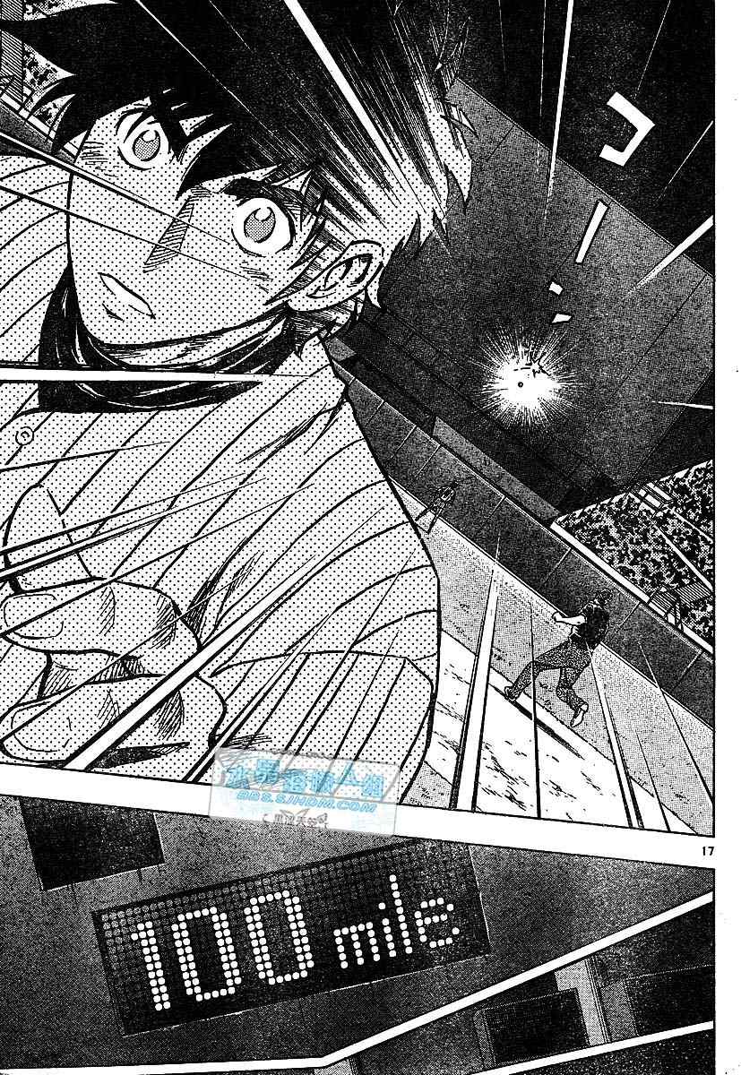 《棒球大联盟》漫画最新章节第64卷免费下拉式在线观看章节第【34】张图片