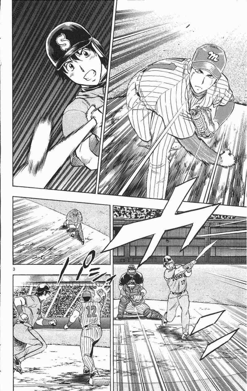 《棒球大联盟》漫画最新章节第67卷免费下拉式在线观看章节第【94】张图片