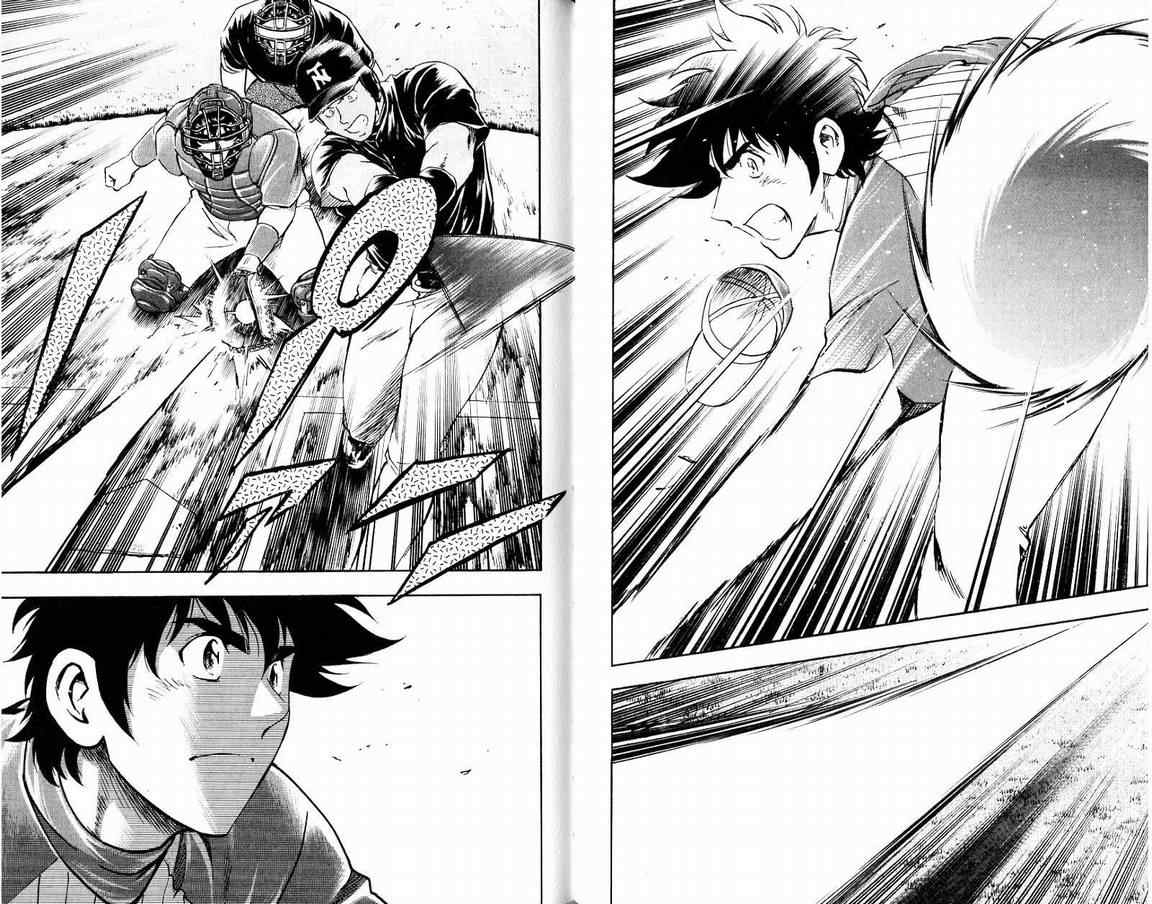 《棒球大联盟》漫画最新章节第66卷免费下拉式在线观看章节第【29】张图片