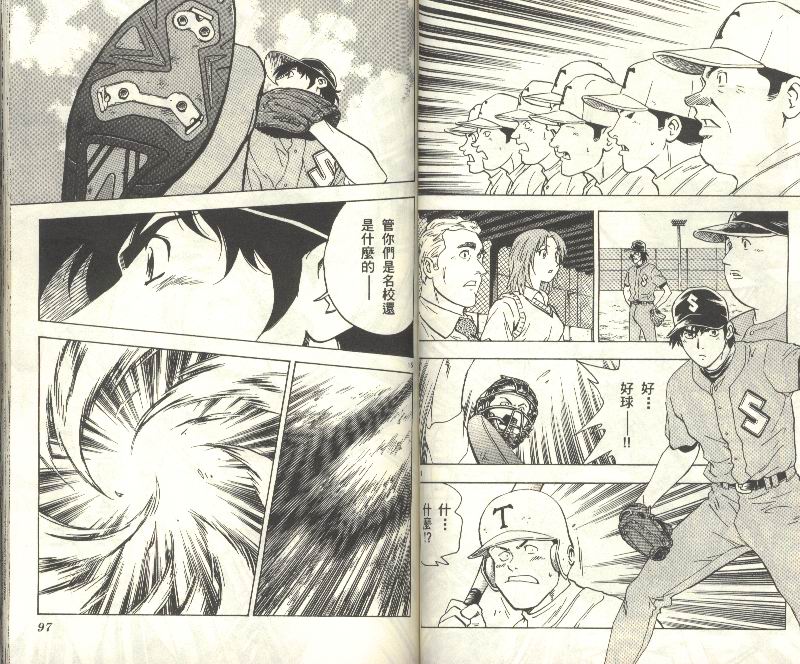 《棒球大联盟》漫画最新章节第34卷免费下拉式在线观看章节第【49】张图片