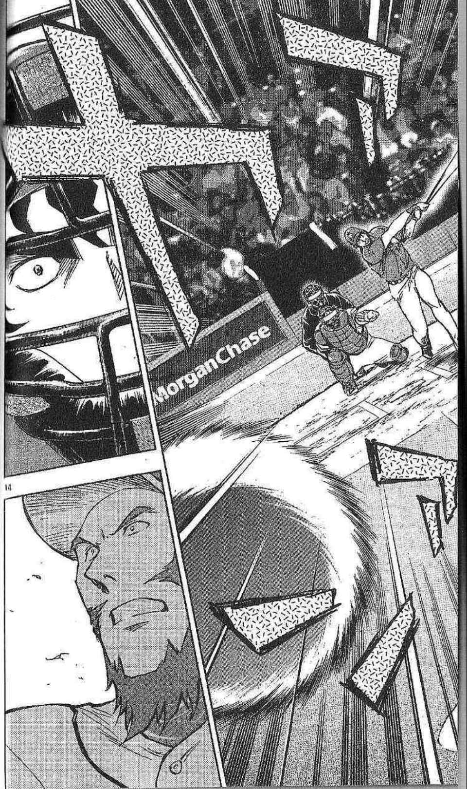 《棒球大联盟》漫画最新章节第77卷免费下拉式在线观看章节第【87】张图片