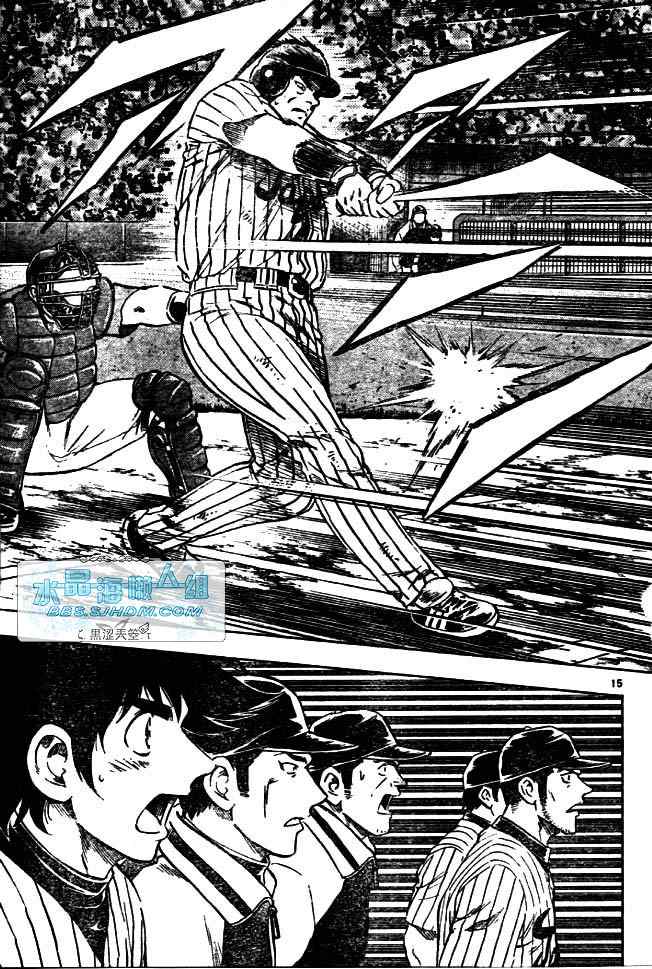 《棒球大联盟》漫画最新章节第64卷免费下拉式在线观看章节第【74】张图片