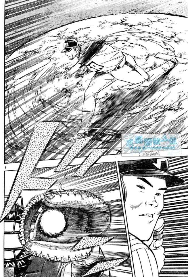 《棒球大联盟》漫画最新章节第64卷免费下拉式在线观看章节第【155】张图片