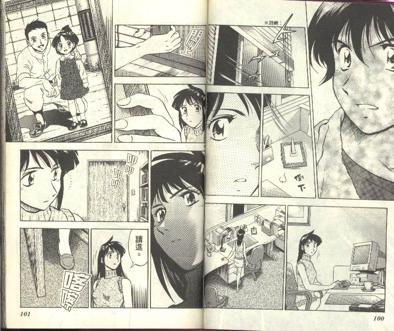 《棒球大联盟》漫画最新章节第30卷免费下拉式在线观看章节第【51】张图片