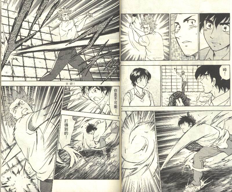 《棒球大联盟》漫画最新章节第34卷免费下拉式在线观看章节第【30】张图片