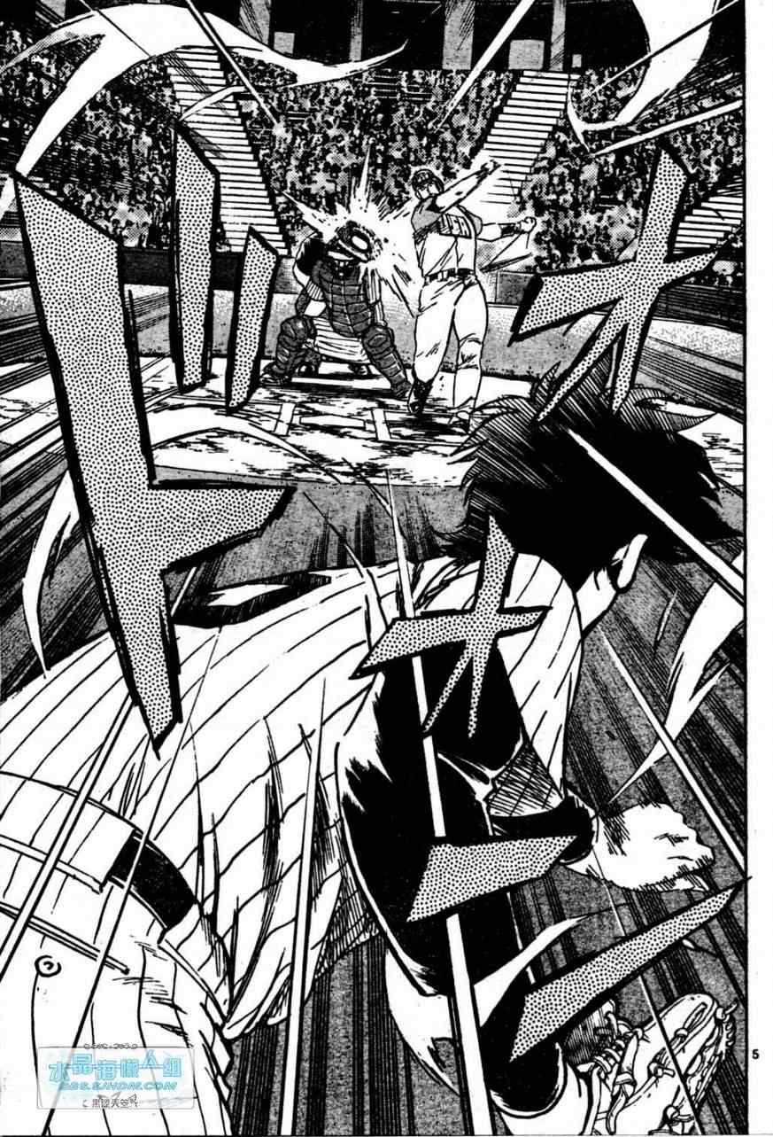 《棒球大联盟》漫画最新章节第64卷免费下拉式在线观看章节第【171】张图片
