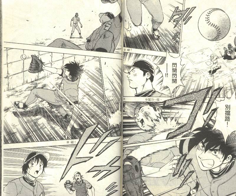 《棒球大联盟》漫画最新章节第34卷免费下拉式在线观看章节第【77】张图片